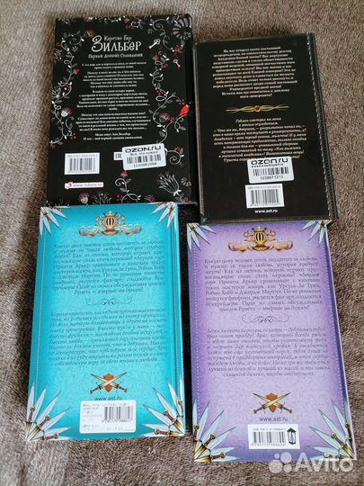 Зильбер, Лорды гор,Тиоли,Университет вредной магии