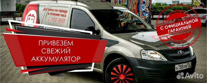 Аккумулятор exide AGM 95Ah 850A Start-Stop