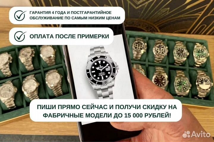 Мужские часы Rolex Daytona большой выбор