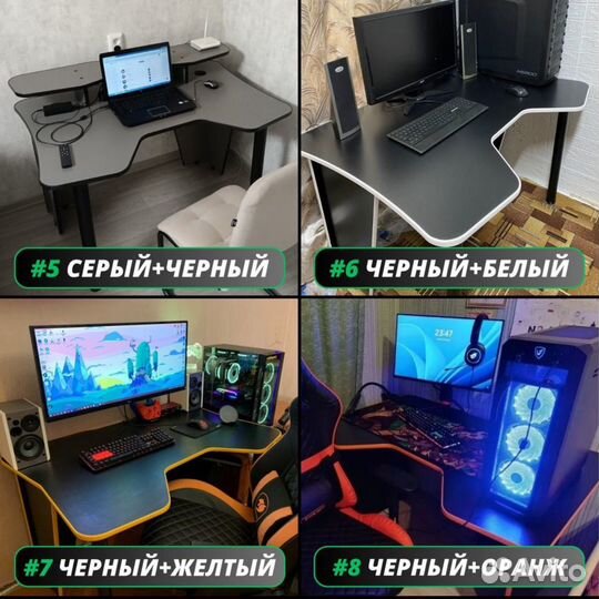 Игровой компьютерный стол новый