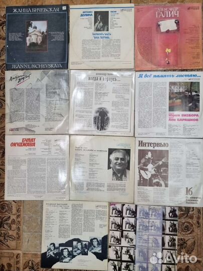 Виниловые пластинки