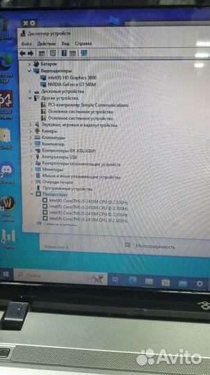 Packard Bell easy note ts p5ws0