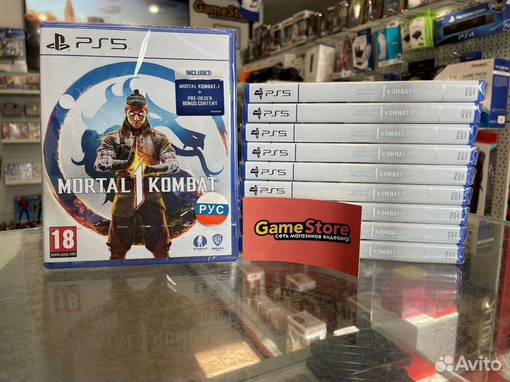 Mortal Kombat 1 PS5