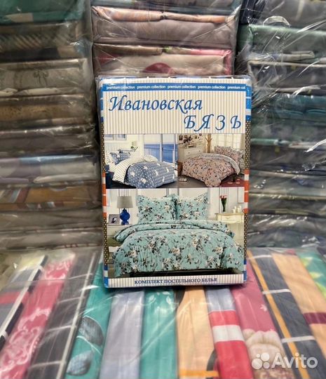 Комплект постельного белья