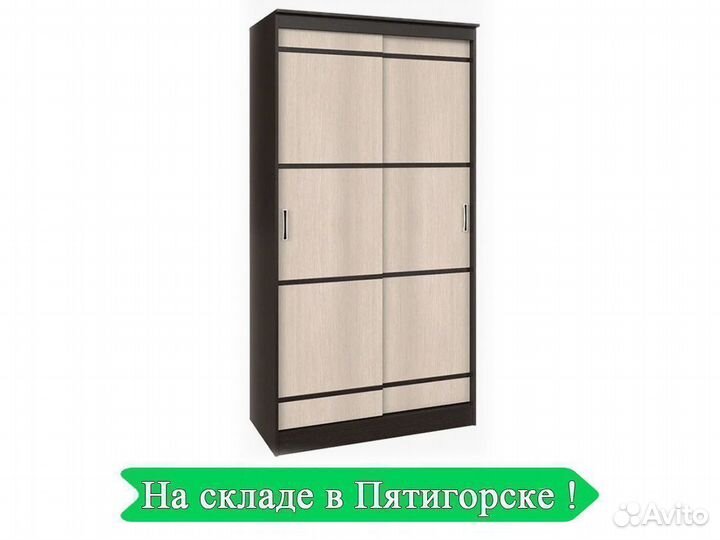 Шкаф купе Сакура венге