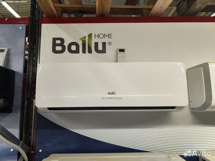 Кондиционер ballu новый