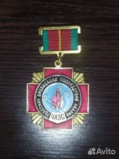 Знак