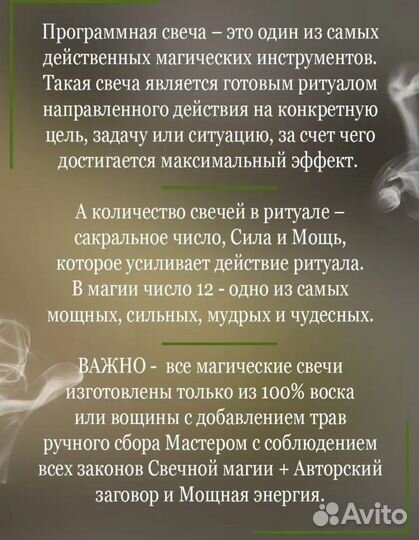 Свечи восковые цветные