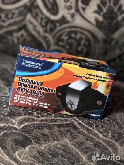 Боковая подушка (LADA Priora 2)