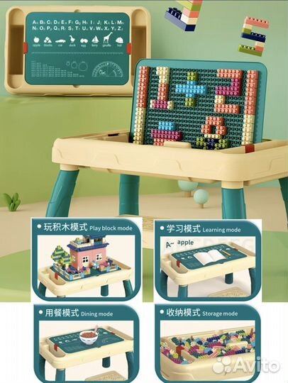 Стол с конструктором