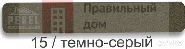 Кладочный раствор KSM-9310