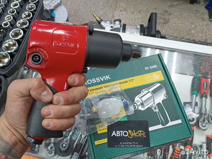 Гайковерт пневматический 850 нм Rossvik