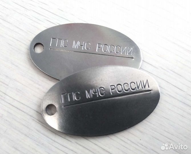 Уставной жетон гпс мчс России
