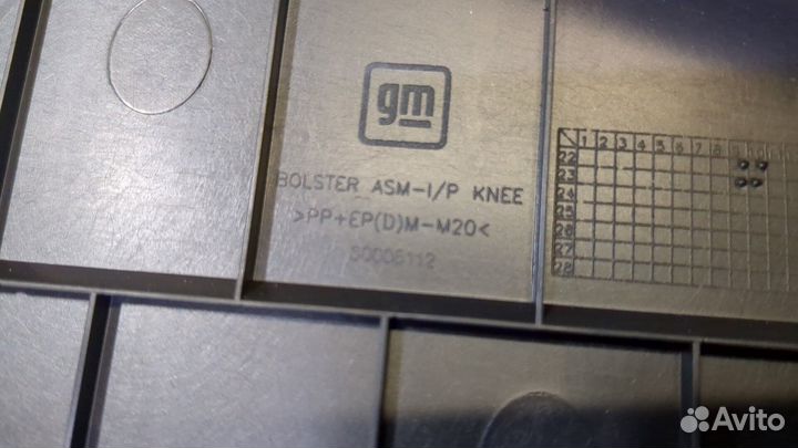 Пластик панели торпеды Chevrolet Trax 2023, 2023