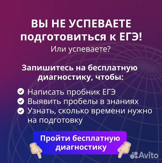Репетитор по русскому языку онлайн ОГЭ, ЕГЭ
