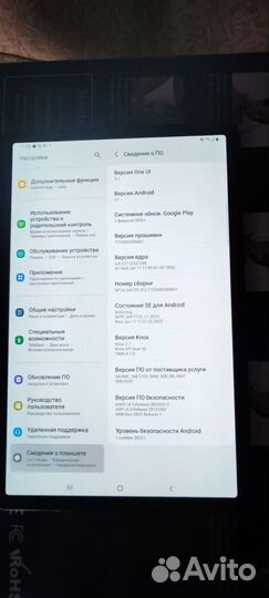 Samsung galaxy tab s5e LTE