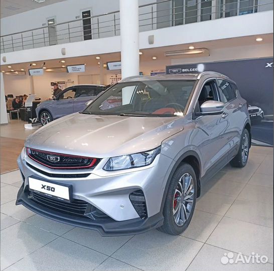Belgee X50 1.5 AMT, 2024