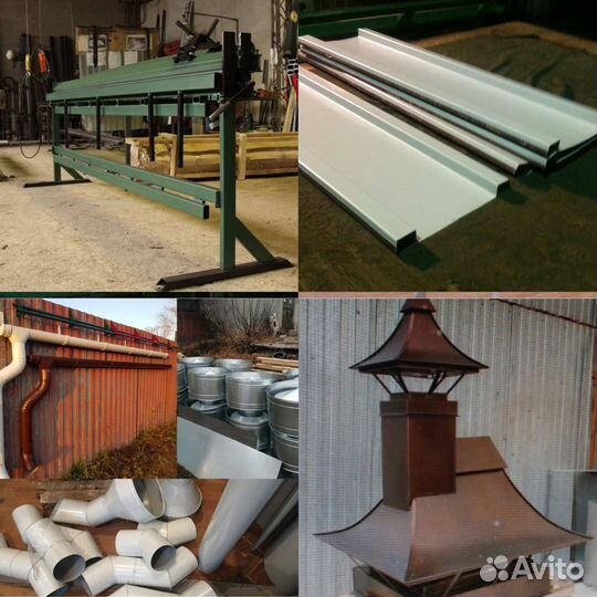 Листогибочный станок для гибки металла