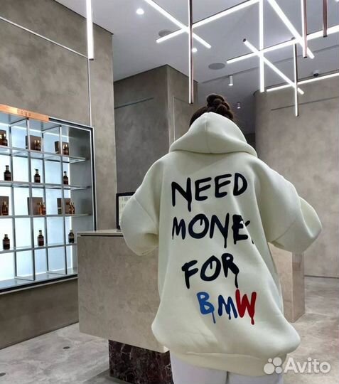 Худи need money for BMW