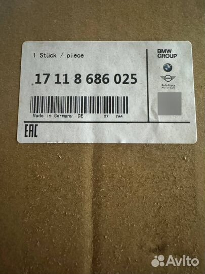 Радиатор охлаждения BMW G30/G11 17118686025