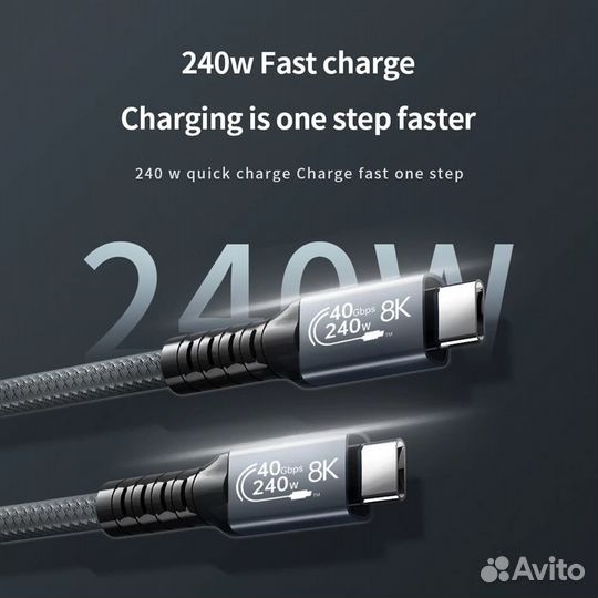 Кабель Thunderbolt 4/USB 4, 40 Гбит/с, 240Вт, 1,5м