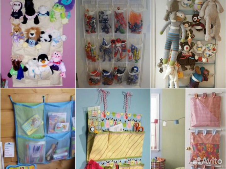 Подвесные карманы для хранения игрушек