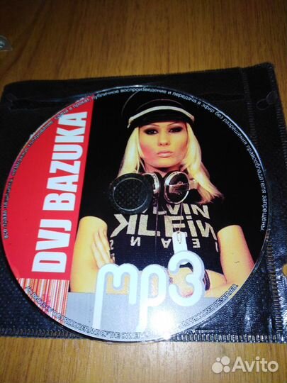 Mp3 диск группа MO-DO 90х