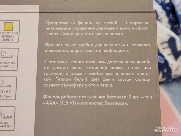 Neon-night Декоративный фонарь со свечкой