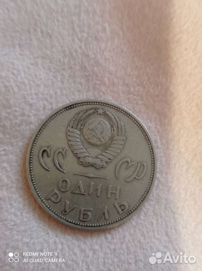 Юбилейные монеты СССР