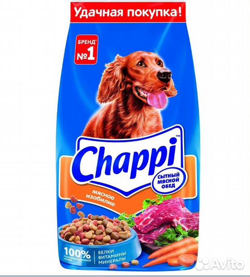 Корм для собак Chappi чаппи сухой 15кг