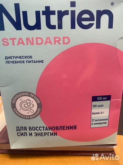 Диетическое питание