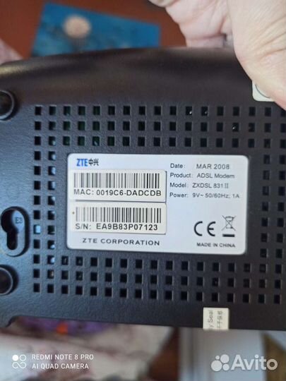Adsl модем 2 штуки