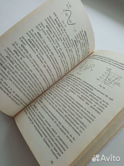 Физика Задачник 10-11 класс А.П. Рымкевич