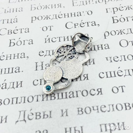 Подвеска «Символы Православия»