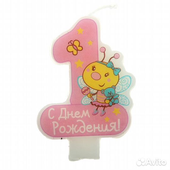 Украшения ко Дню Рождения 1 год для девочки