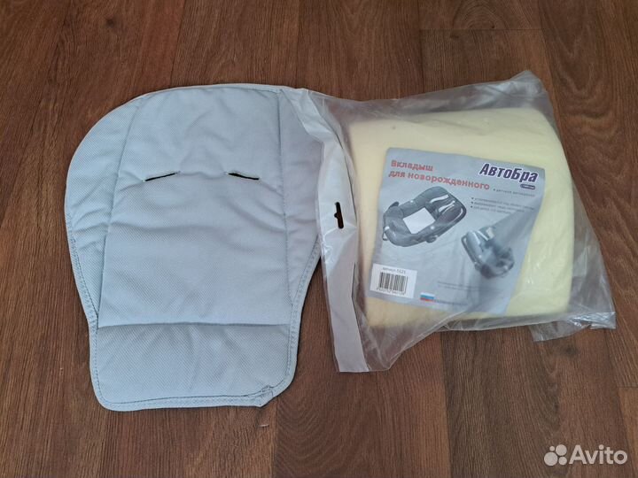 Автокресло для новорожденных. Автолюлька