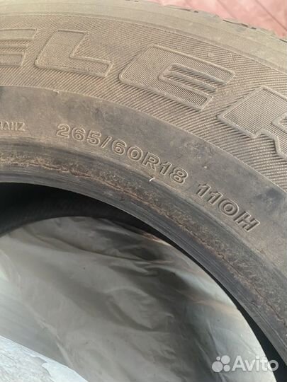 Bridgestone Dueler A/T 2.25/10.5 R18