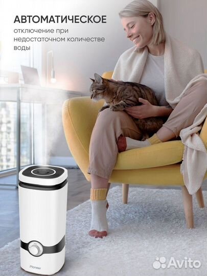 Увлажнитель воздуха Pioneer
