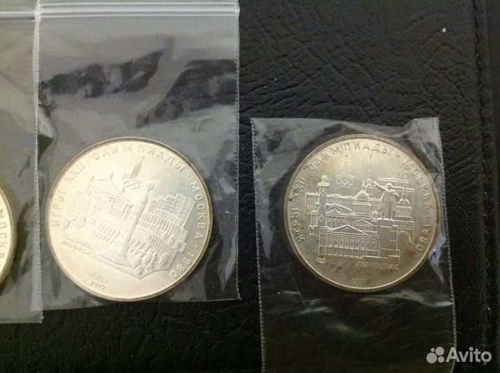 Скупка, оценка монет золотых 1 рубль, 5 и др