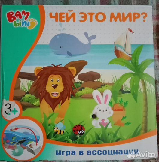 Настольные игры для детей