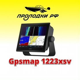 Garmin gpsmap 1223xsv 1243xsv