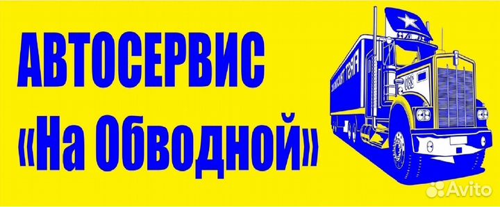Электро-газосварщик