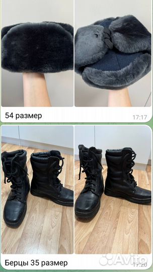 Форма женская