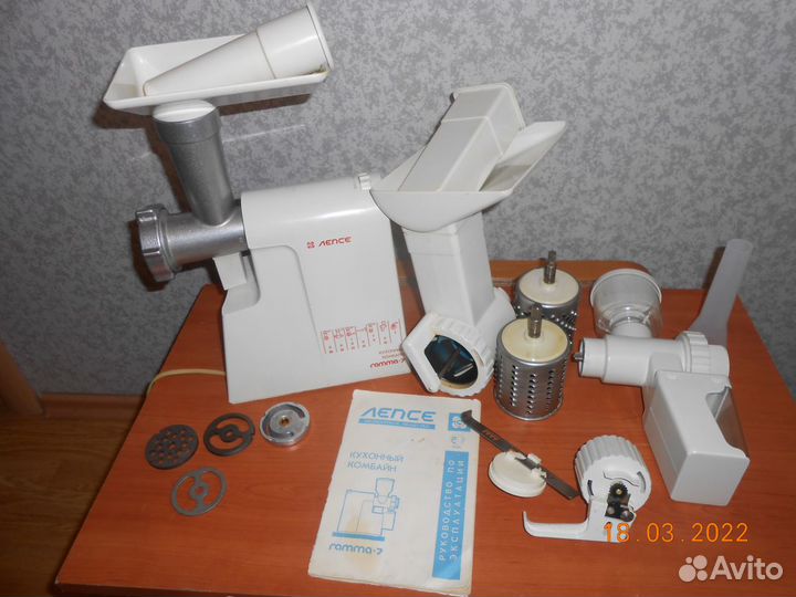 Кухонный комбайн 