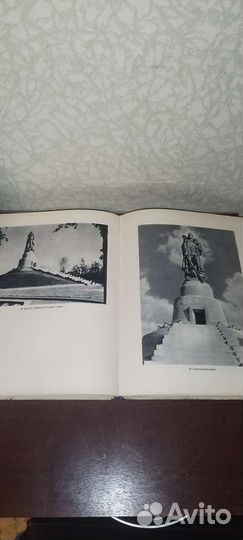 Памятник воинам советской армии, авт.Белопольский