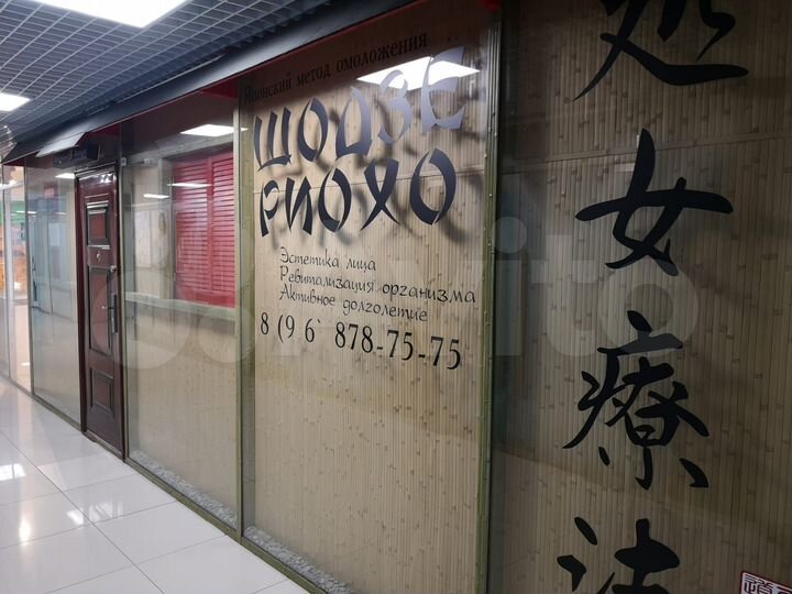 Помещение свободного назначения, 65 м².тц 