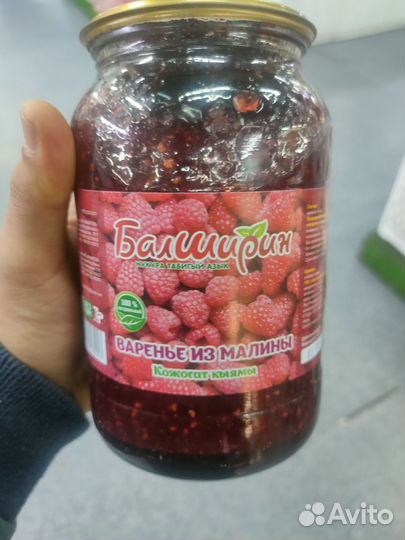 Аджика острая