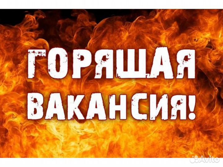 Фрезеровщик (вахта с проживанием)