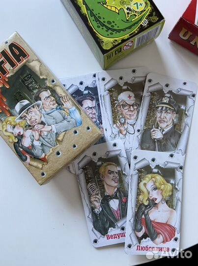 Игра Мафия (новая)