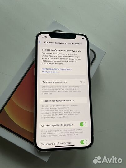 iPhone 12, 128 ГБ